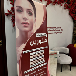 ابدومینوپلاستی شکم، بهترین پزشک پیکر تراشی، کلینیک ملورین